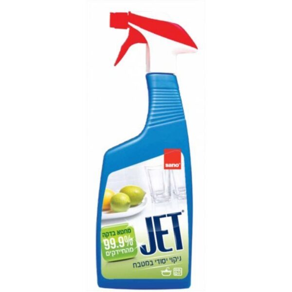 Detergent dezinfectant bucatarii, 750ml, Sano Jet Bucătărie